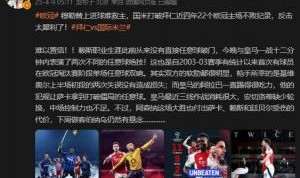 球王会体育官方网站-詹俊：皇马三线作战消耗很大 阿森纳3人受伤做客伯纳乌仍有悬念