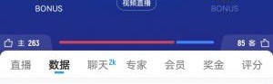 什么情况！德国男篮三分18中1半场仅得31分 落后葡萄牙1分！